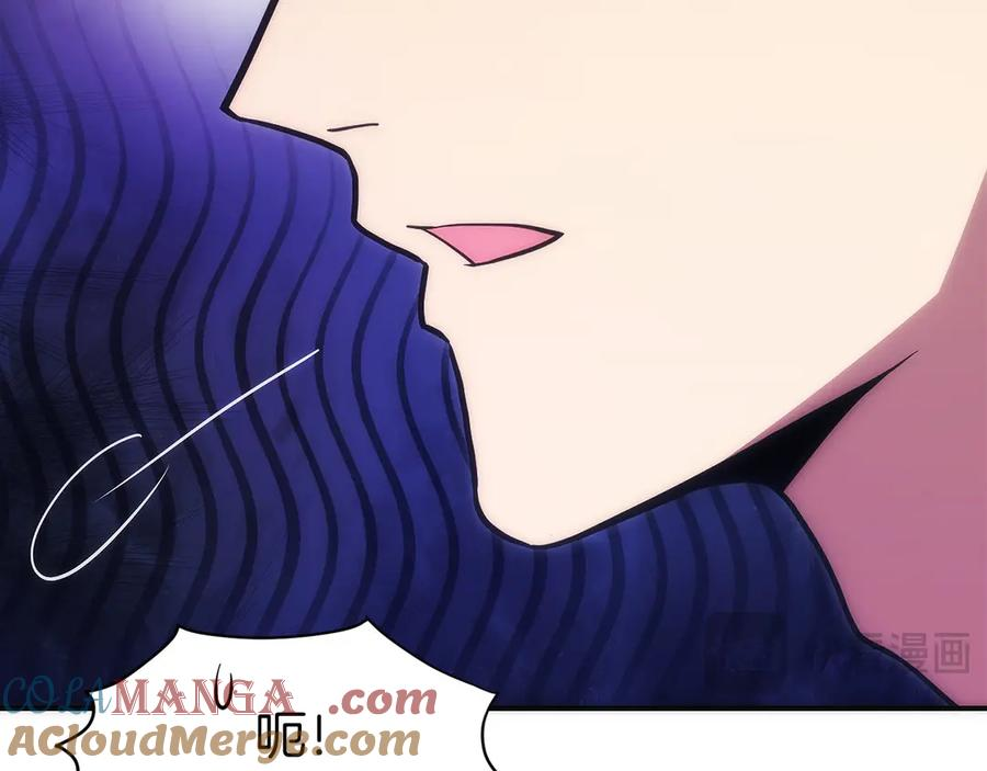 第26话 贝塔、伽马、阿尔法？ 第65页