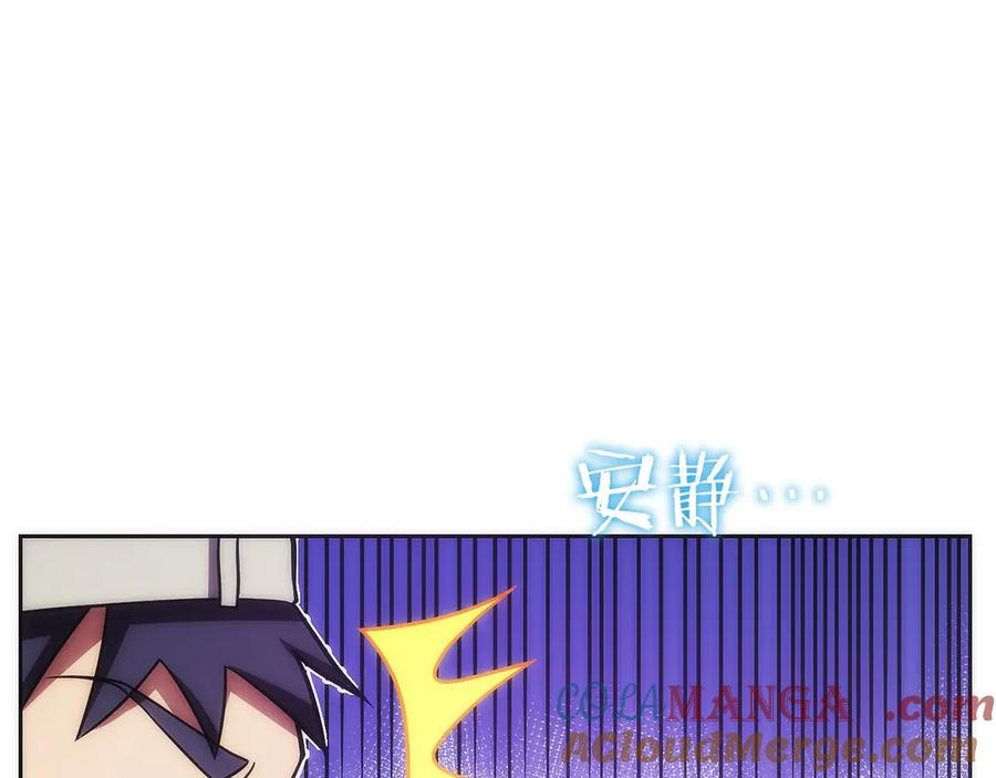 第26话 贝塔、伽马、阿尔法？ 第69页