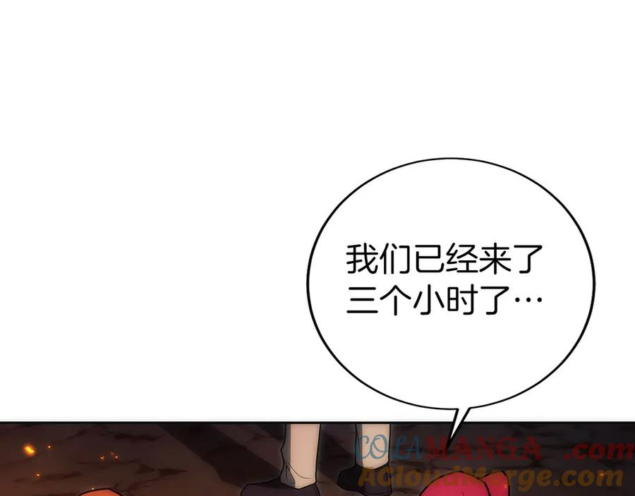 第26话 贝塔、伽马、阿尔法？ 第89页