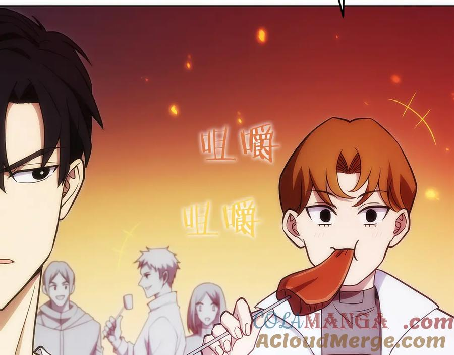第26话 贝塔、伽马、阿尔法？ 第101页
