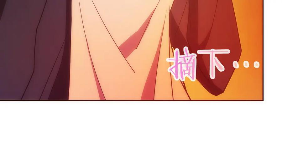 第26话 贝塔、伽马、阿尔法？ 第116页