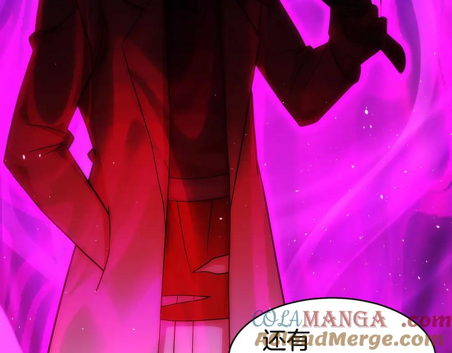 第26话 贝塔、伽马、阿尔法？ 第133页
