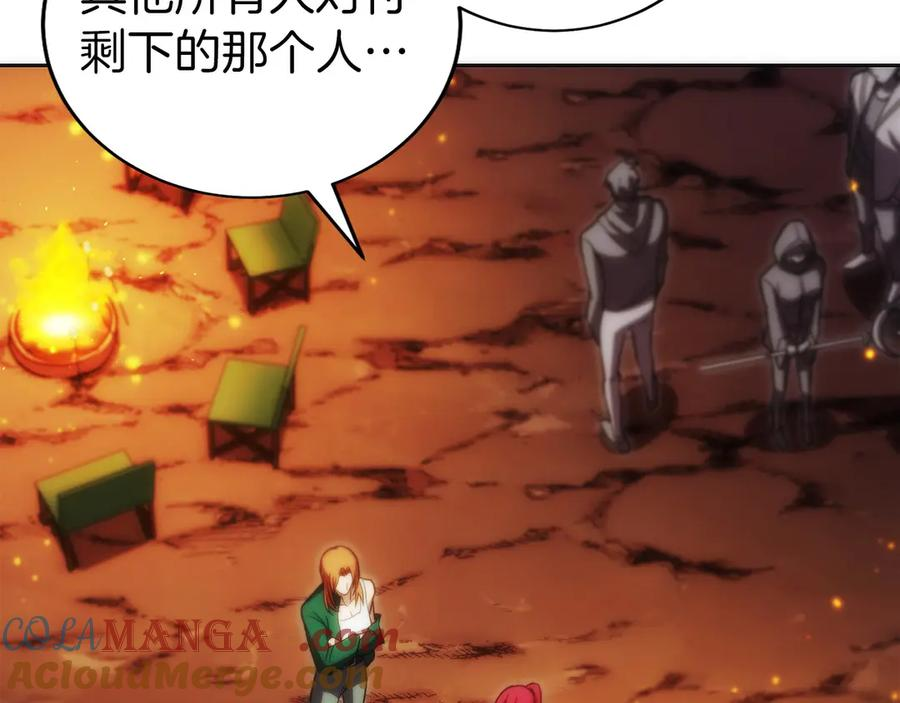 第26话 贝塔、伽马、阿尔法？ 第153页