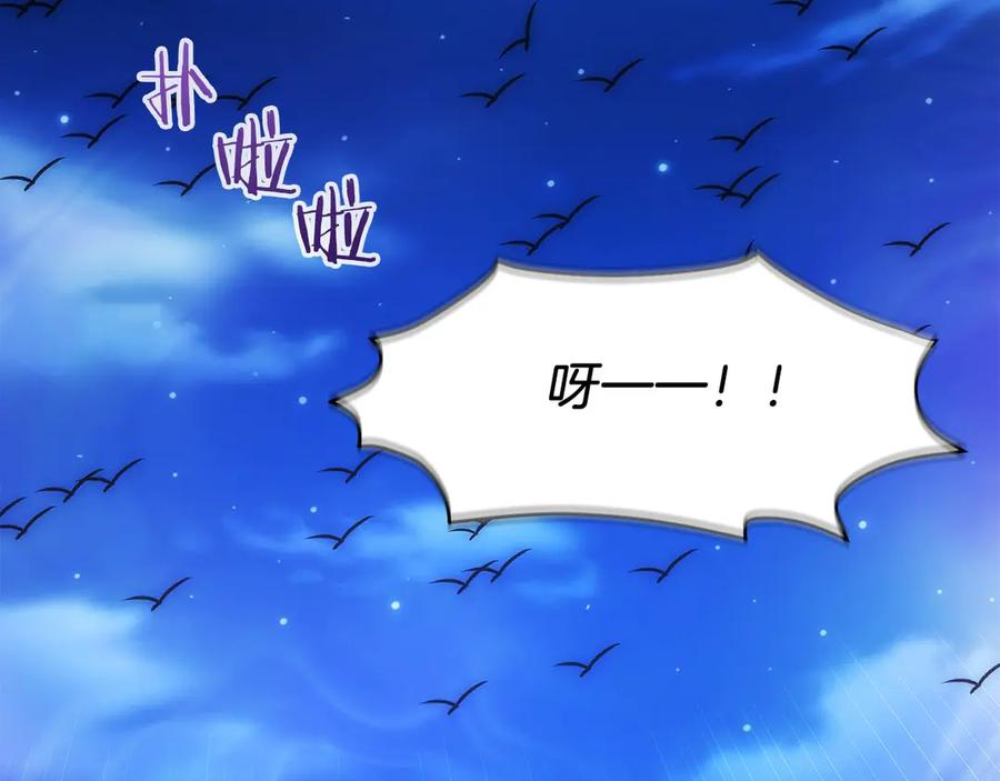 第26话 贝塔、伽马、阿尔法？ 第179页