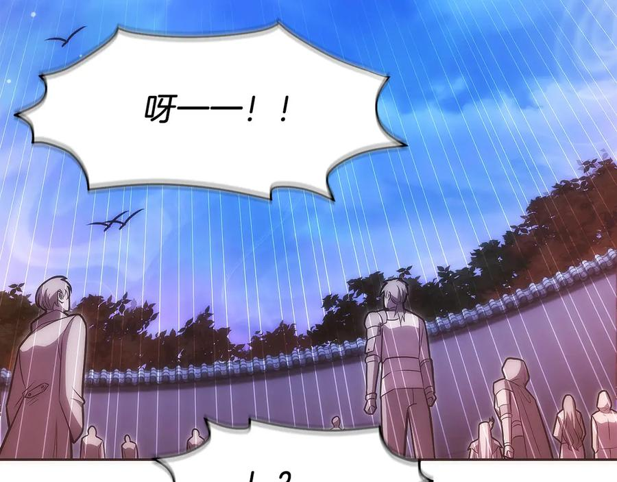 第26话 贝塔、伽马、阿尔法？ 第180页
