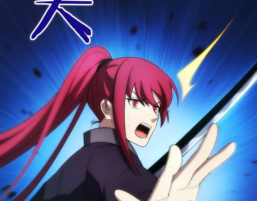 第26话 贝塔、伽马、阿尔法？ 第183页