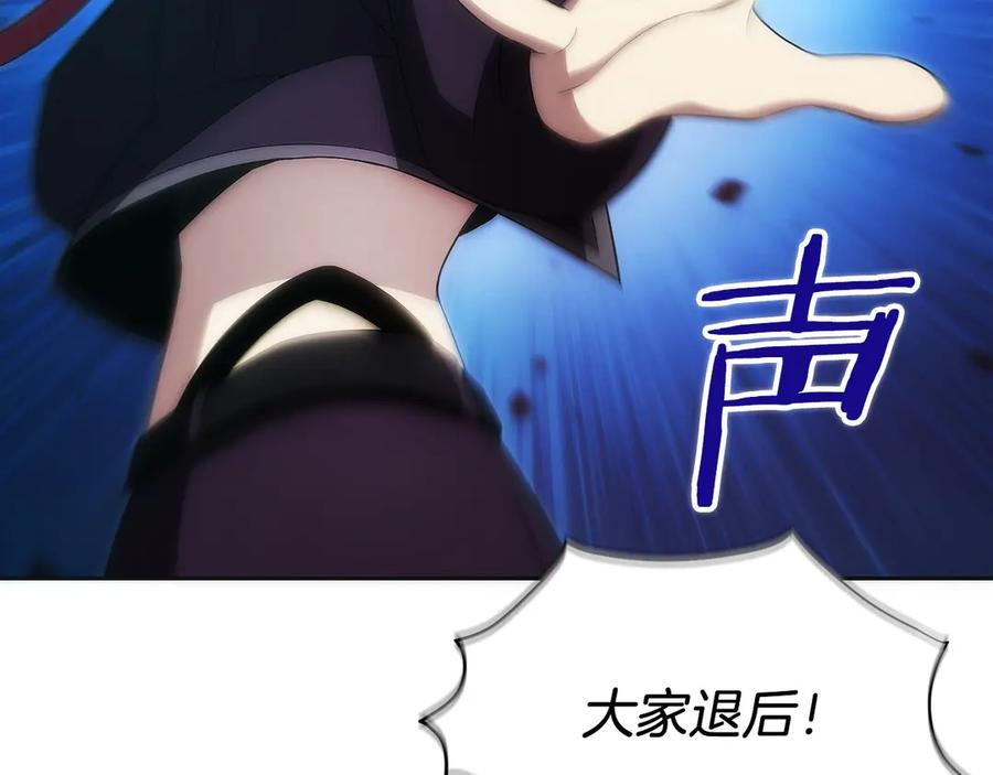 第26话 贝塔、伽马、阿尔法？ 第184页