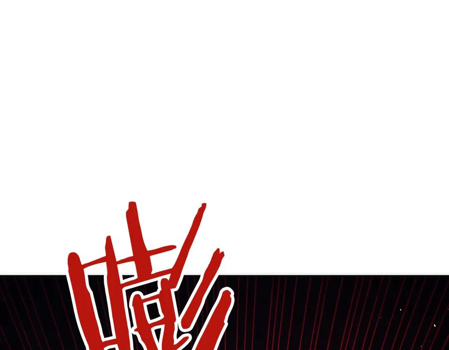 第26话 贝塔、伽马、阿尔法？ 第186页