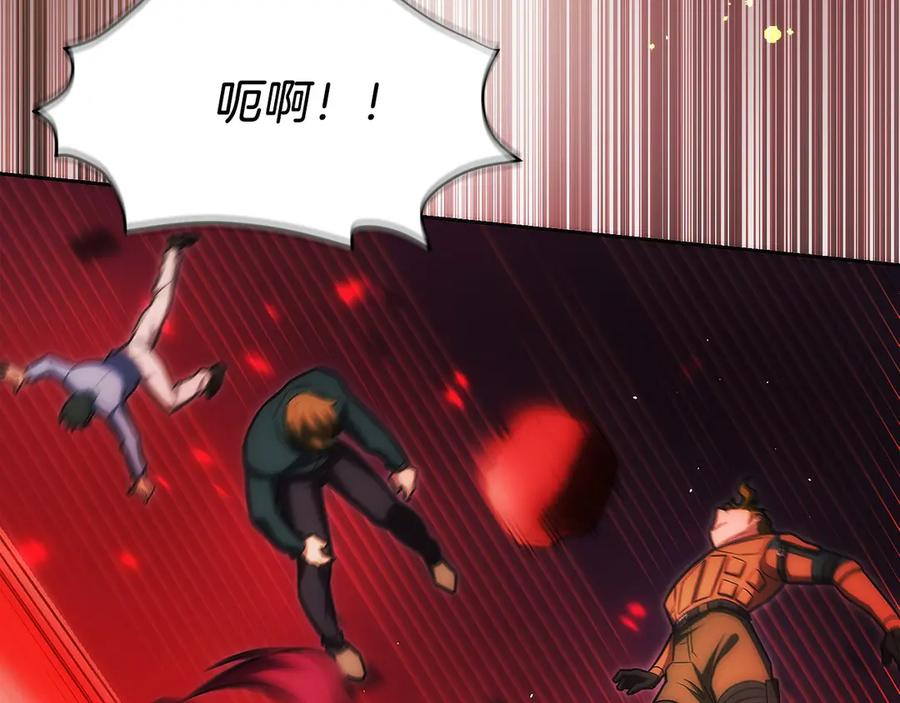 第26话 贝塔、伽马、阿尔法？ 第190页