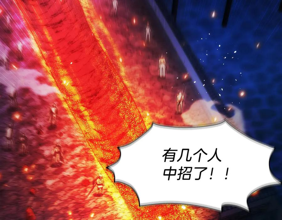 第26话 贝塔、伽马、阿尔法？ 第198页