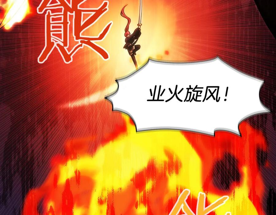 第26话 贝塔、伽马、阿尔法？ 第218页