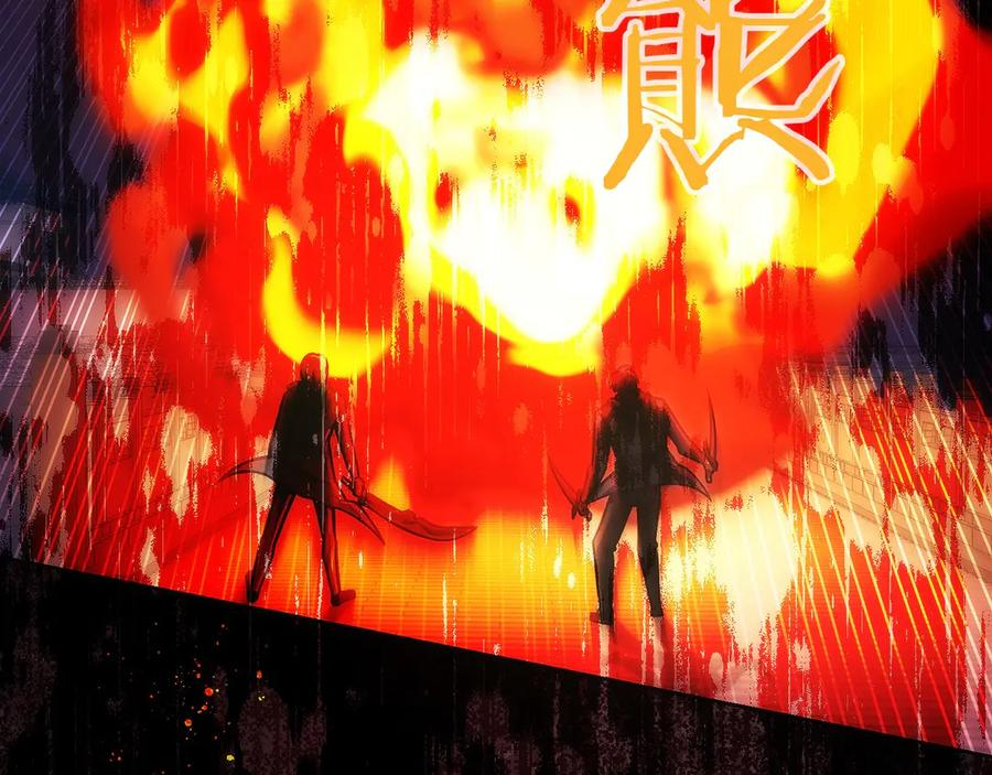 第26话 贝塔、伽马、阿尔法？ 第219页