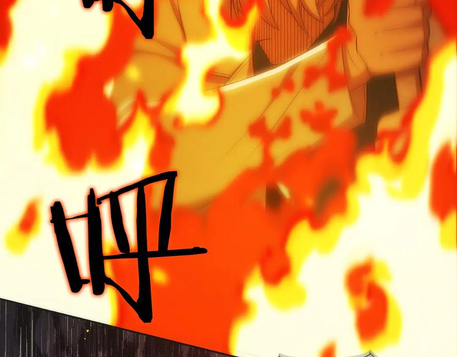第26话 贝塔、伽马、阿尔法？ 第223页