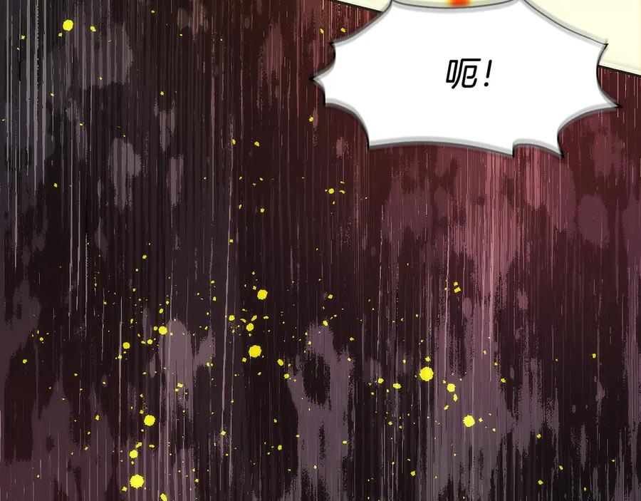 第26话 贝塔、伽马、阿尔法？ 第224页