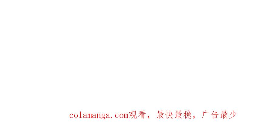 第26话 贝塔、伽马、阿尔法？ 第243页