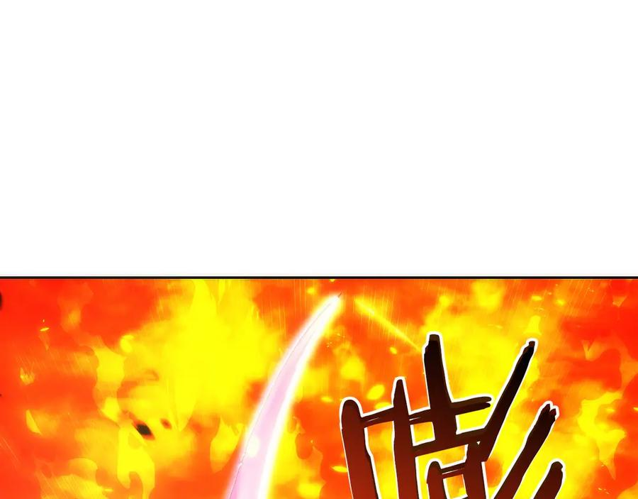 第27话 障眼法 第16页