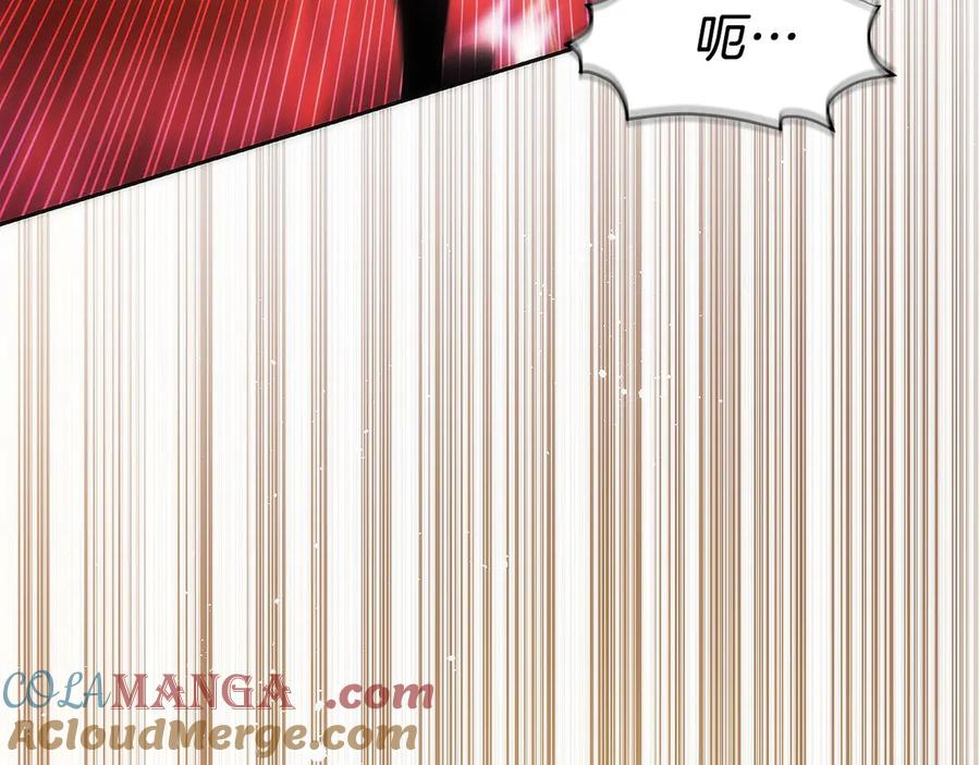 第27话 障眼法 第25页