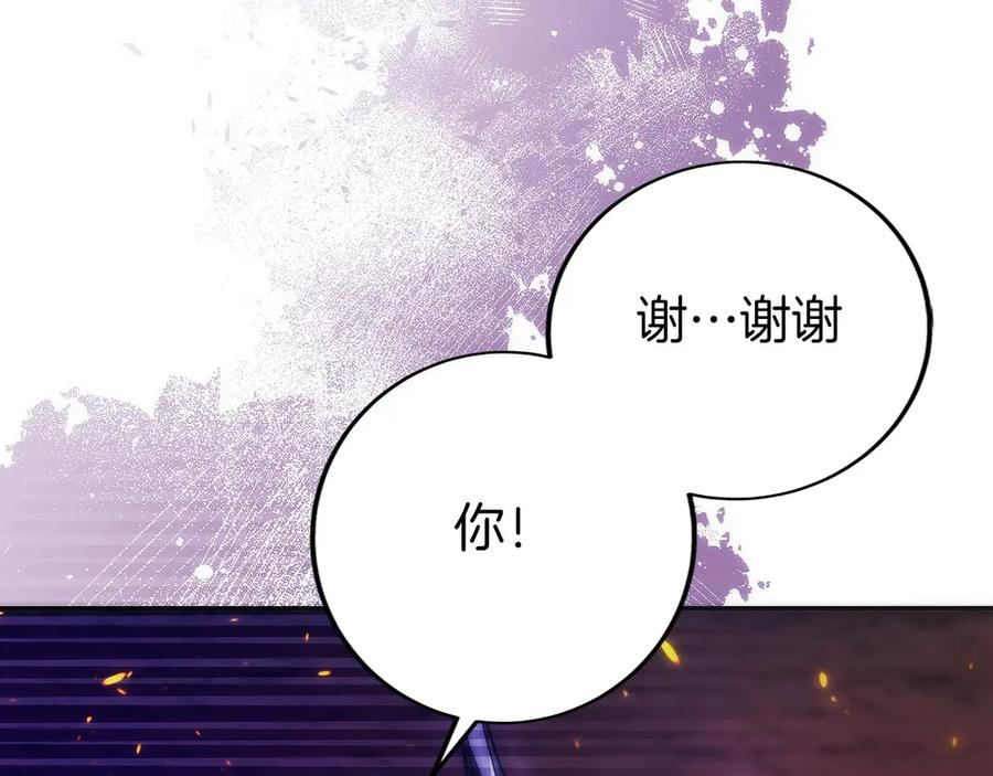 第27话 障眼法 第40页