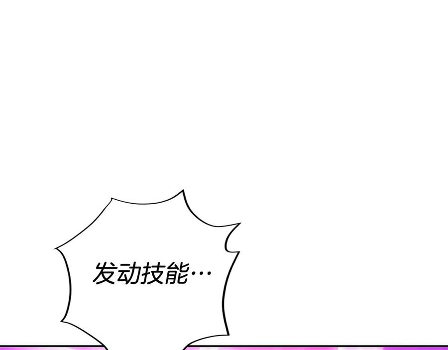 第27话 障眼法 第60页