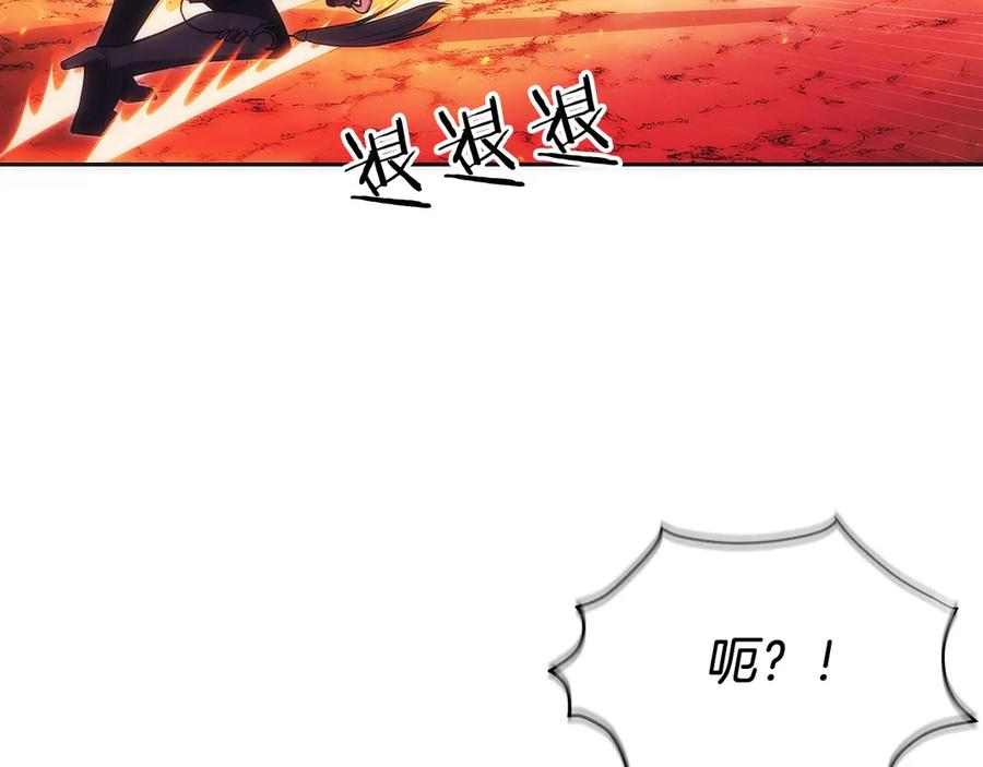 第27话 障眼法 第74页