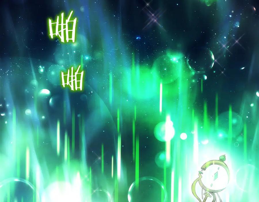 第27话 障眼法 第88页