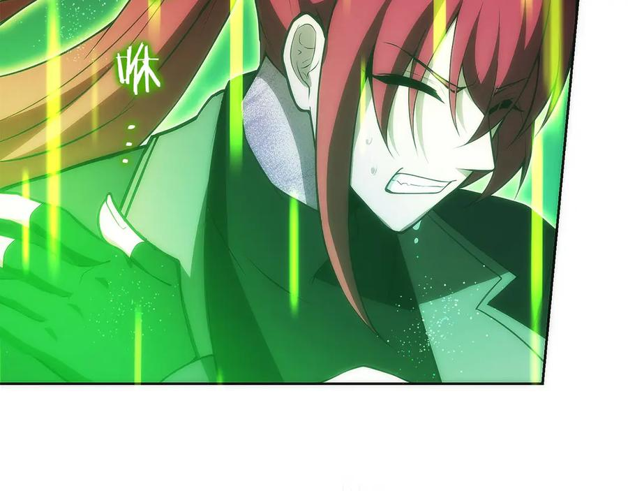 第27话 障眼法 第91页