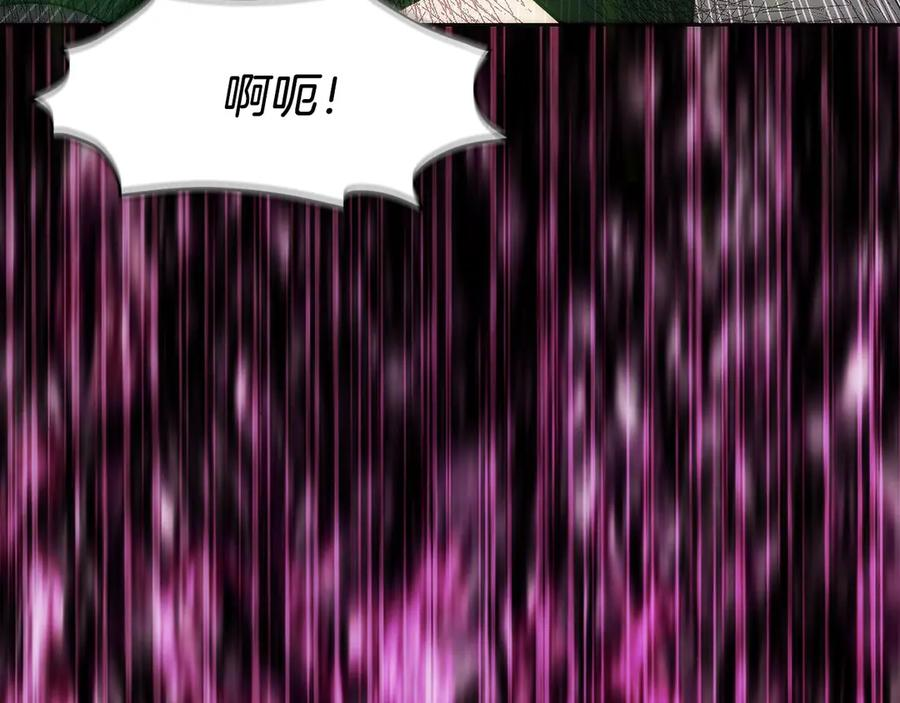 第27话 障眼法 第94页