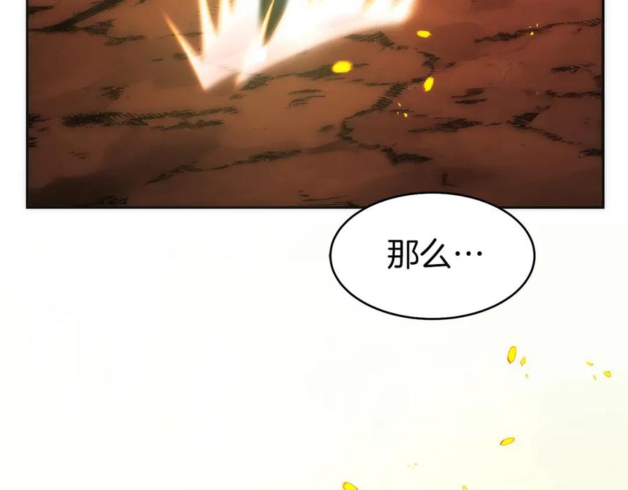 第27话 障眼法 第103页
