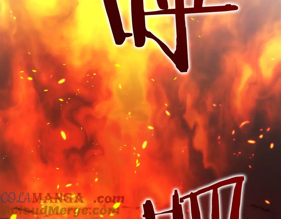 第27话 障眼法 第105页