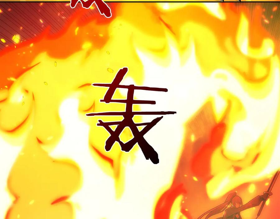 第27话 障眼法 第111页