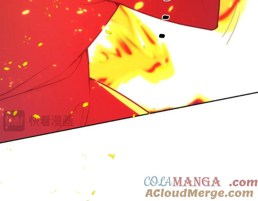 第27话 障眼法 第113页