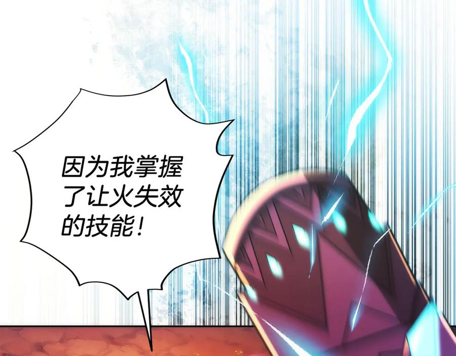 第27话 障眼法 第135页