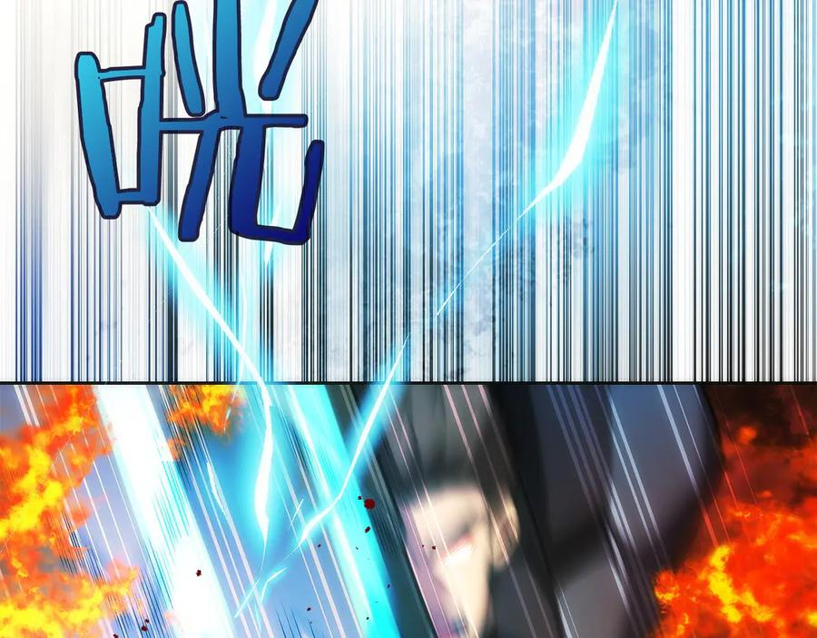 第27话 障眼法 第139页