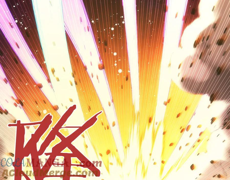 第27话 障眼法 第165页