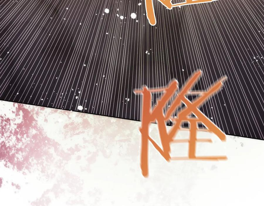 第27话 障眼法 第167页