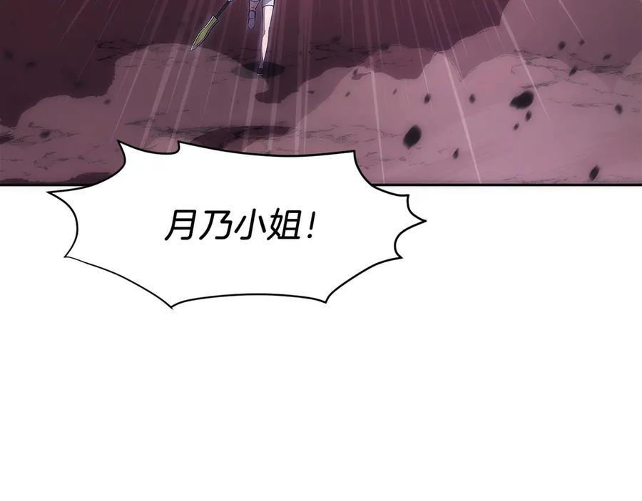 第27话 障眼法 第176页