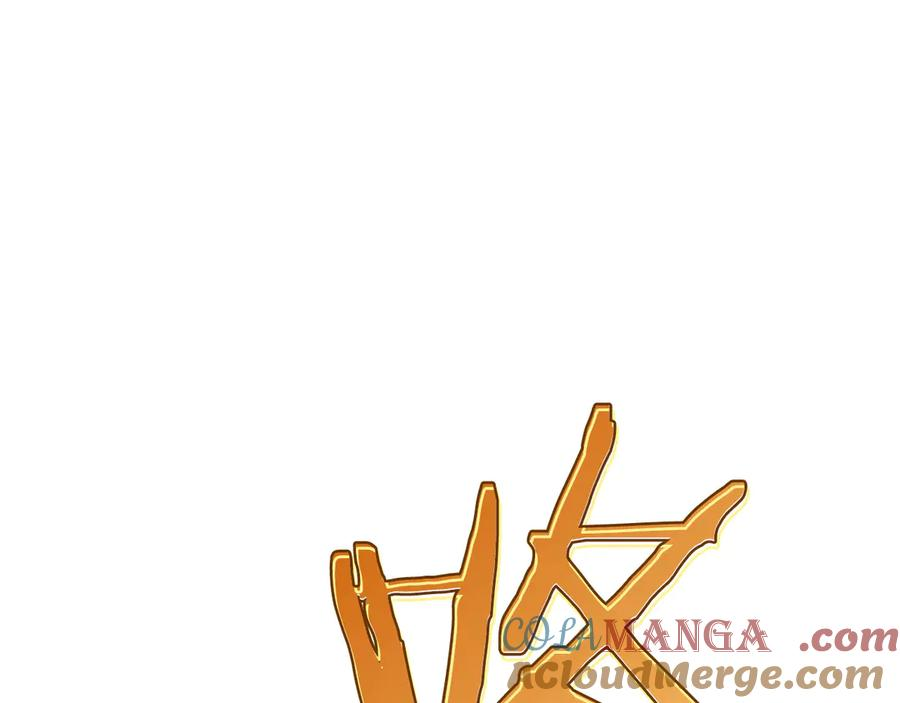 第27话 障眼法 第193页