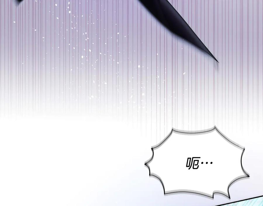 第27话 障眼法 第200页