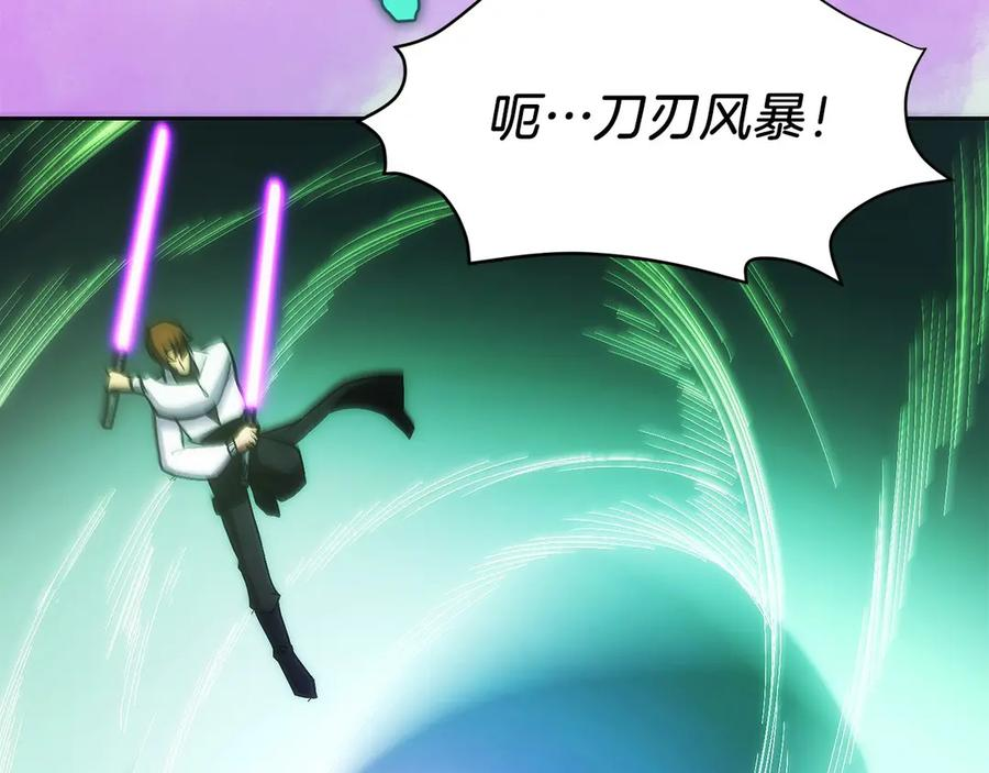 第27话 障眼法 第227页