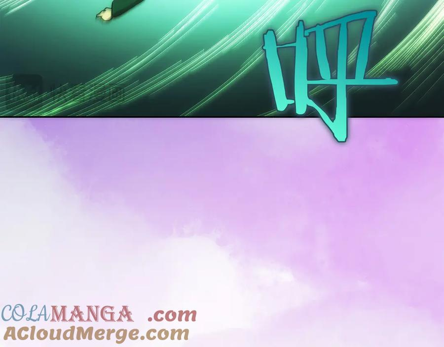 第27话 障眼法 第229页