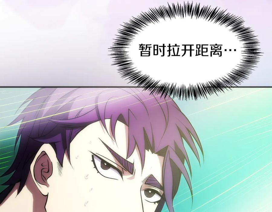 第27话 障眼法 第230页