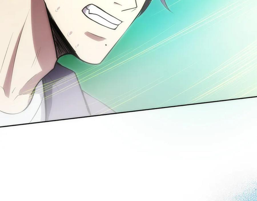 第27话 障眼法 第231页