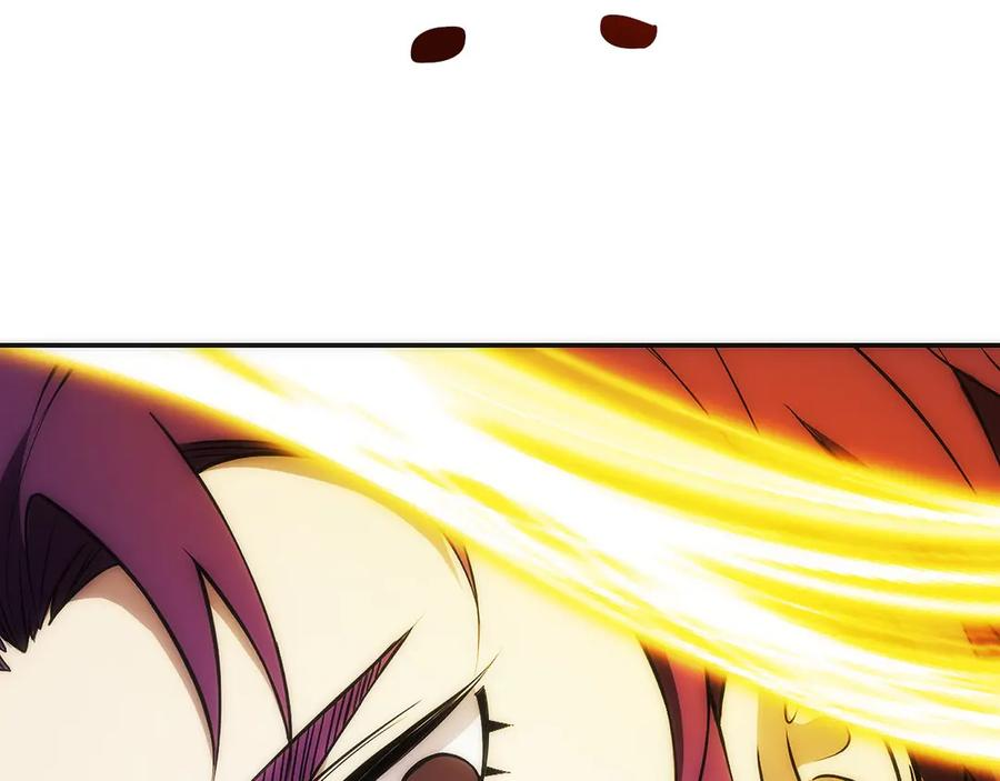 第27话 障眼法 第235页