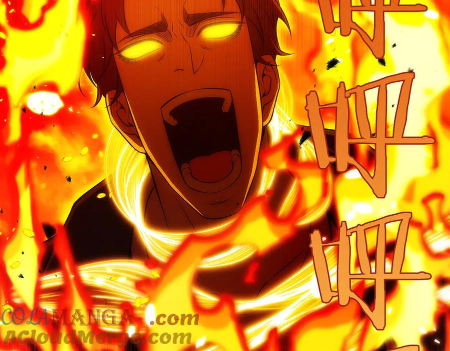第27话 障眼法 第253页