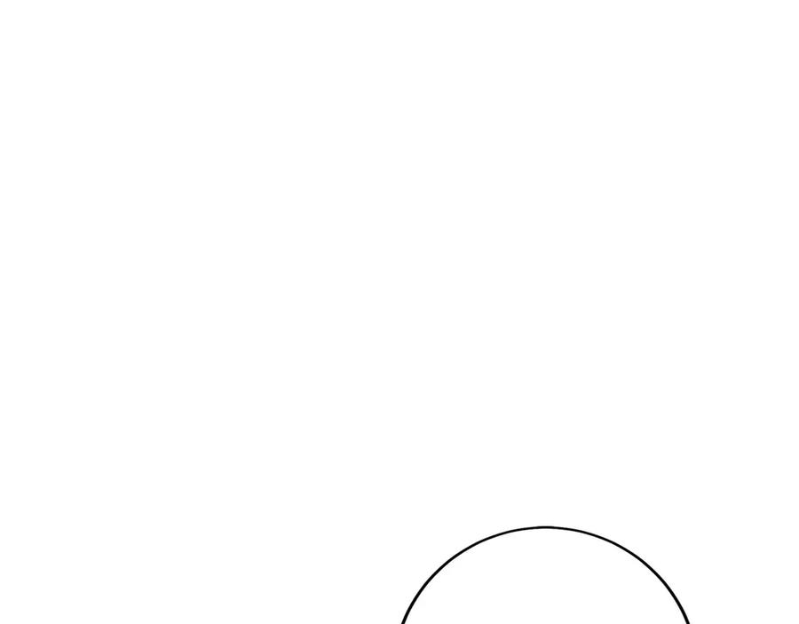 第27话 障眼法 第256页