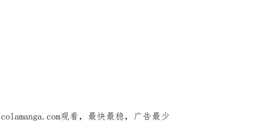 第27话 障眼法 第270页
