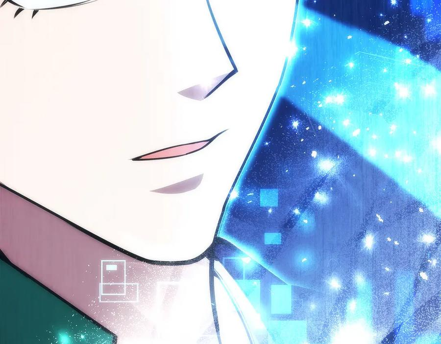 第28话 蛇出没 第12页
