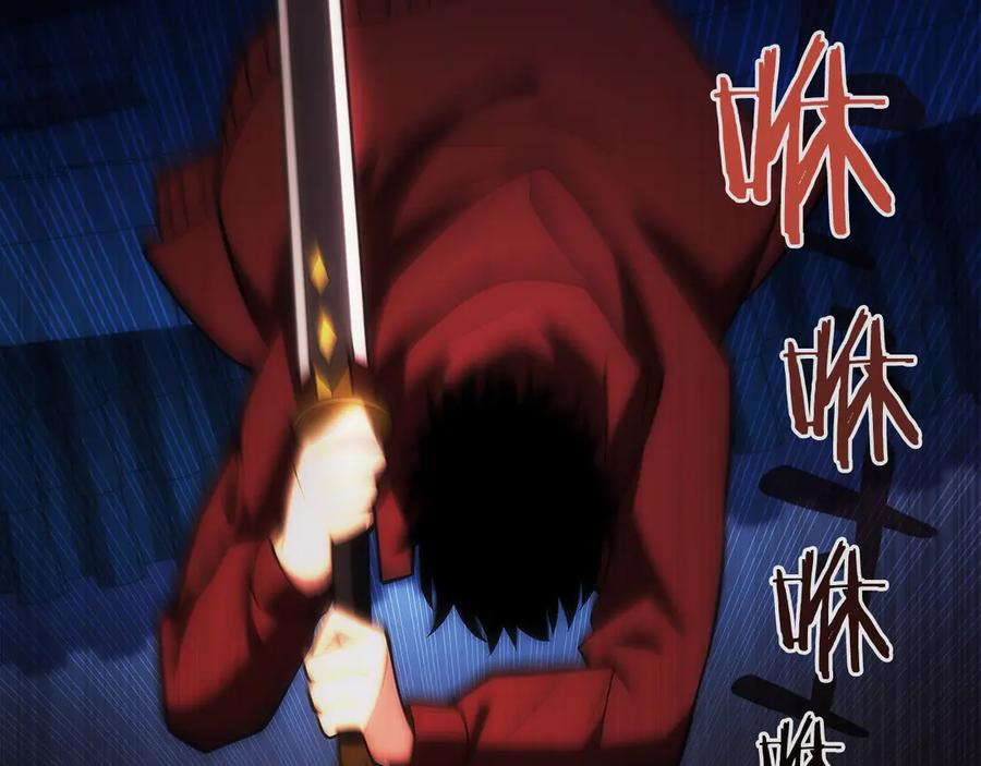 第28话 蛇出没 第58页