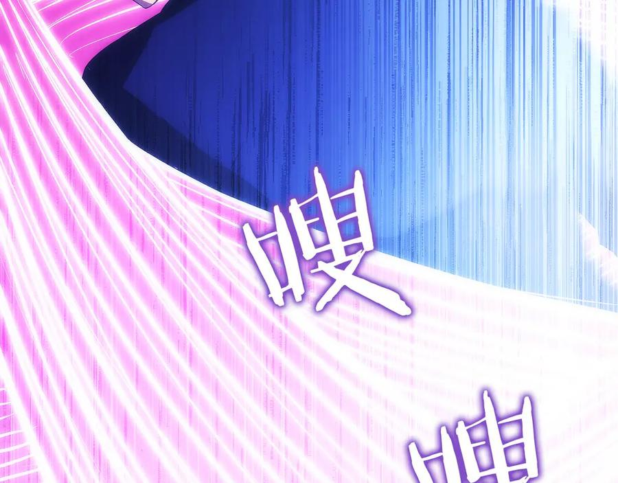 第28话 蛇出没 第98页