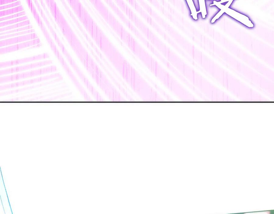 第28话 蛇出没 第99页